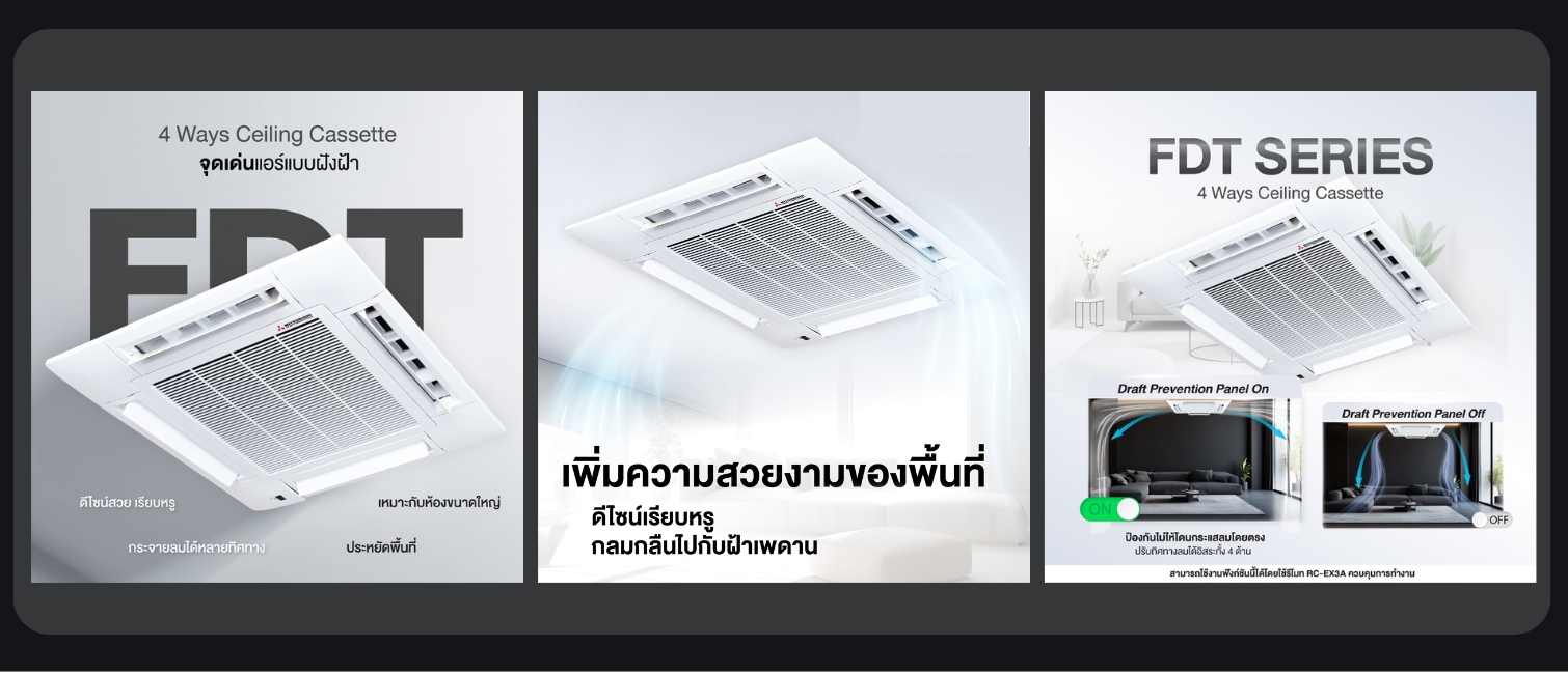 4 Way Ceiling Cassette FDT Series